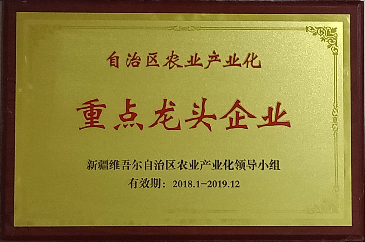 微信图片_20190110085831.png
